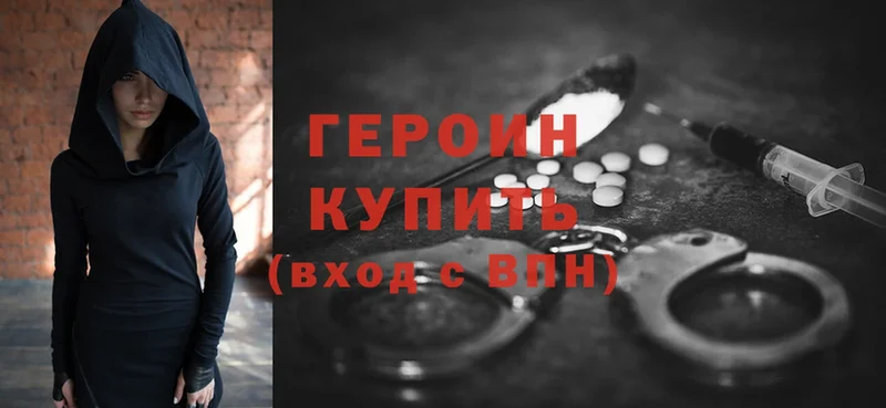 darknet клад  магазин продажи наркотиков  Верхняя Тура  Героин гречка 