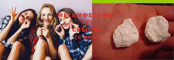 MDMA Premium VHQ Аркадак